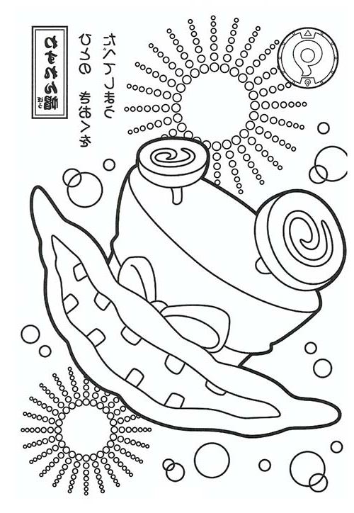 Coloriage De Yo Kai Watch 2